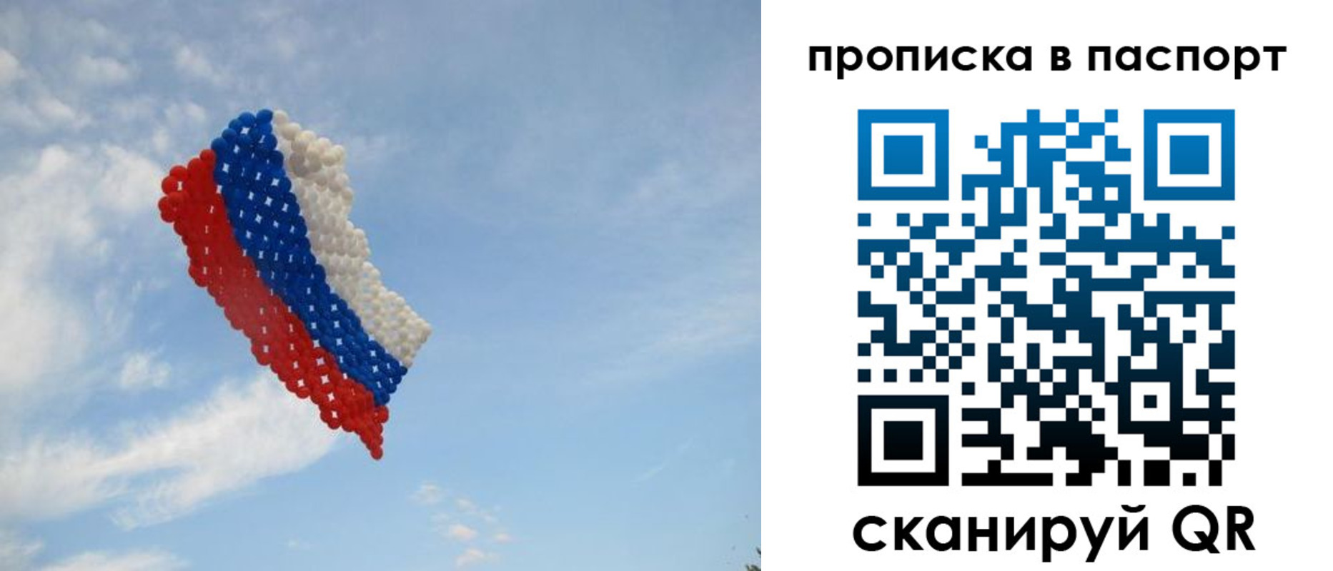 найти адрес прописки в Орехово-Зуево