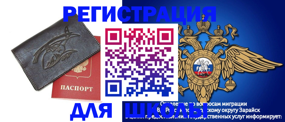 найти адрес прописки в Орехово-Зуево